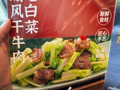 -新粤新疆菜清真餐厅(拱北店)