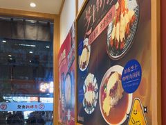 -京和风食堂·定食寿喜锅(保利樾广场店)