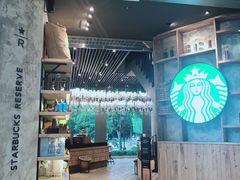 -星巴克臻选(湖滨道店)
