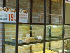 -多乐之日(田林东路店)