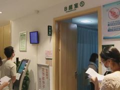 -广州圣丹福医院·体检中心