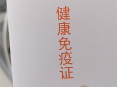 -创凡宠物医院·骨专科  猫科中心(西乡分院)