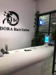 -东方麒麟·潘多拉SALON