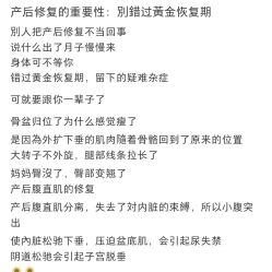 -漂亮妈妈通乳·塑形·产后恢复(奥体店)