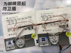 -横岗眼镜城