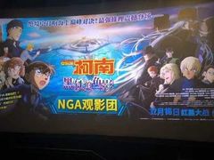 -中影国际影城(东方新天地CINITY店)