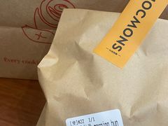 -CHOCMONS巧克怪兽(屏风街店)