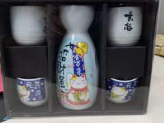 -玄海寿司(国贸店)