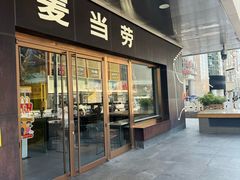 -麦当劳(新王府井店)