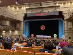 -北京喜剧院