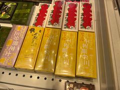 -好利来(光华中心店)