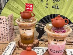 -鹊茶咖啡•新中式(深圳首店)