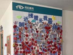 -大连何氏眼科医院