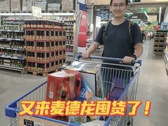 -麦德龙(浦东店)