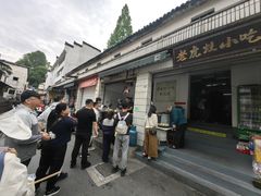 -老虎灶小吃