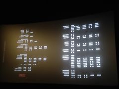 -博纳UA东方宝泰电影城