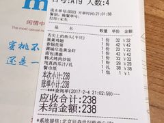 -蜜桃餐厅·古运河畔(南下塘店)