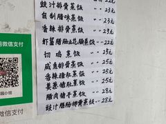 菜单-荔园小馆(园岭新村二期店)