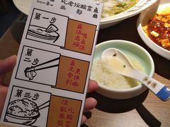 -YUOZUO渝作·川渝冒肚(崂山店)
