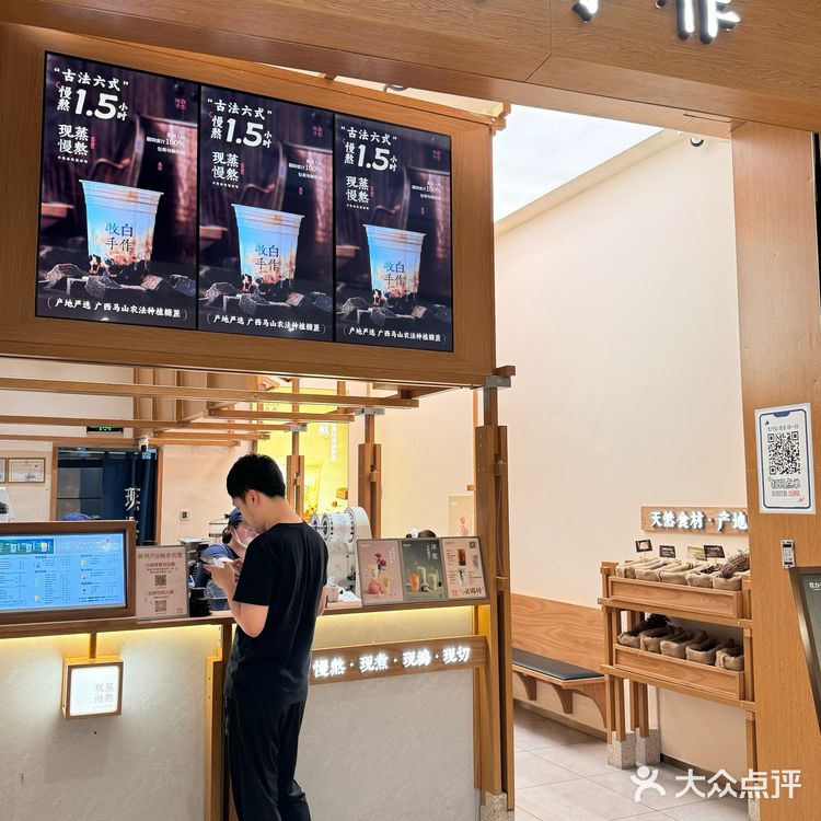 喝到陶渊明口中的采菊东篱下，悠然见南山了！