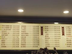 菜单-国际饭店·帆声西饼屋(黄河路店)