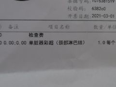 -上海市第十人民医院(总院)