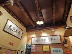 -锅儿挑面馆