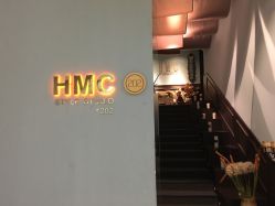 -HMC美容按摩SPA馆