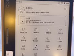 -鹰巢数码EAGLE’S NEST(燕莎店)