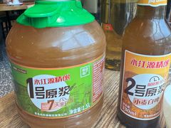 -永红源啤酒·烧烤·海鲜·大排档(青特城店)