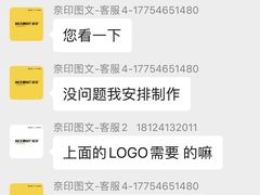 -NICE PRINT 奈印(会展中心店)