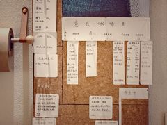-Radar Coffee(思南路店)