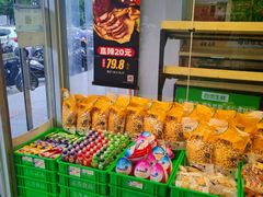 -一手店(天通东苑店)