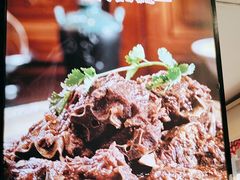 -芦月轩羊蝎子(北蜂窝店)