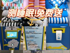 -宜家家居(四元桥商场店)