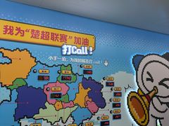 -黄浦路(地铁站)