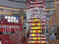 -宁波鄞州万达广场