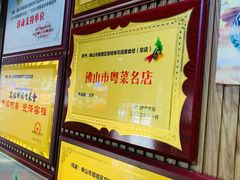 -味可道美食坊(福基路店)