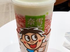 霸气芝士草莓-奈雪的茶(石家庄万象城店)