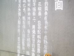 -陕味食族油泼面(工商大学店)