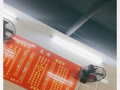 -沉香牛肉面