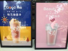 -古茗(厦门大学店)