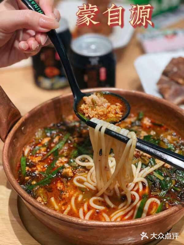 正宗地道云南米线🍜快来蒙自源品尝一下