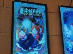 -逃脱反斗城沉浸剧情密室(北京路店)