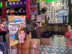 -香港十三座(宝山万达店)