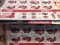 -吉野家(顺义站前北街店)