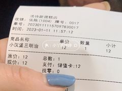 -法诗甜蛋糕店(皇姑大润发店)