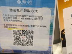 -杭州西湖银泰百货