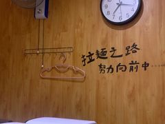 -老龙亭拉面店