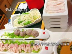 -八合里潮汕鲜牛肉火锅(万科里店)